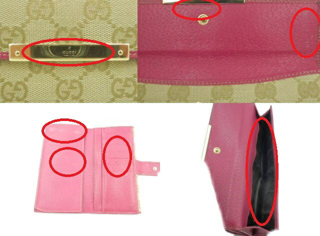 GUCCI オリジナルGG Wホック 長財布 112715 3661 中古 グッチ レザー 本革 キャンバス ブランド おしゃれ レディース