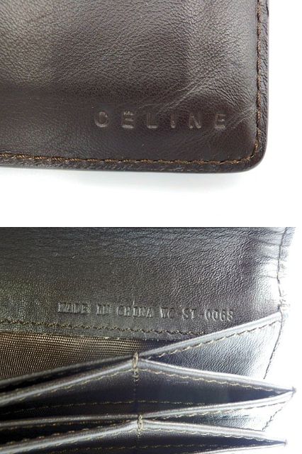 CELINE セリーヌ マカダム クロコ 型押し 二つ折り長財布 中古 WC-ST-0068 キャンバス レザー ウォレット ブラウン レディース