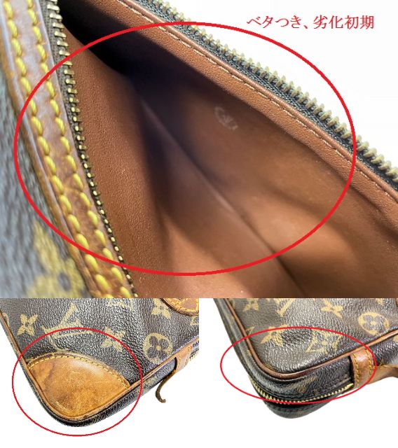 LOUIS VUITTON ルイヴィトン モノグラム マルリードラゴンヌ GM M51825 中古 SL0926 セカンドバッグ 鞄 ユニセックス メンズ レディース
