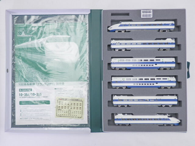 KATO Nゲージ 10-354、10-355、10-356×2 100系新幹線「グランドひかり」フル編成16両セット 中古 カトー 基本セット 増結セット V9編成 鉄道模型 取説付