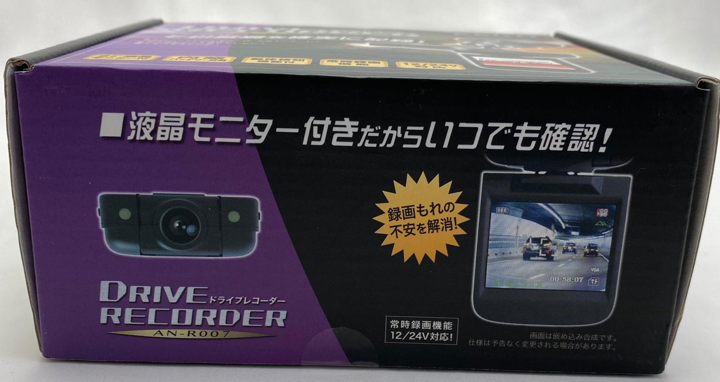 未開封品 KEIYO ドライブレコーダー AN-R007 中古 ケイヨウ 車 カー用品 モニター付 日本製 動体検知 ドラレコ