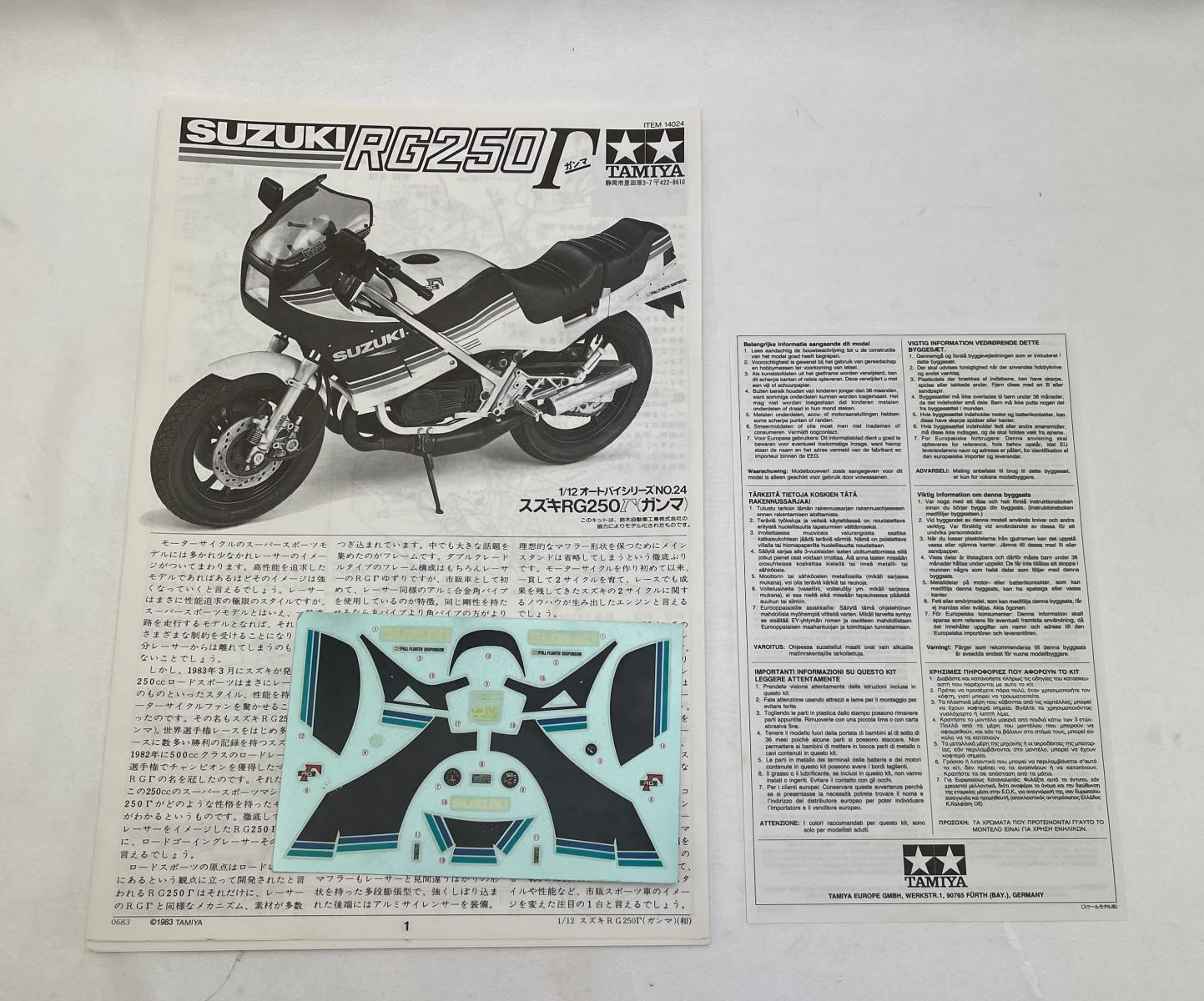 未使用品 TAMIYA スズキ RG250 ガンマ プラモデル 中古 タミヤ SUZUKI バイク ホビー レトロ コレクション 1/12
