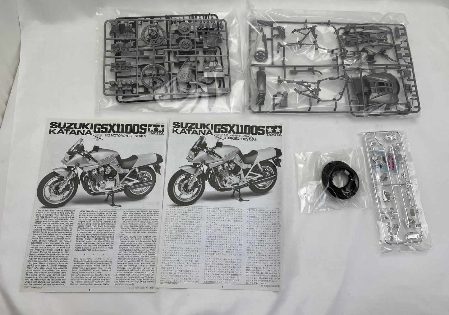 未使用品 SUZUKI GSX1100S プラモデル 中古 スズキ バイク オートバイ ホビー コレクション 乗り物 1/12