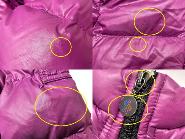 MONCLER モンクレール ダウンジャケット 中古 パープル 紫 レディース 冬物 アウター ブランド おしゃれ