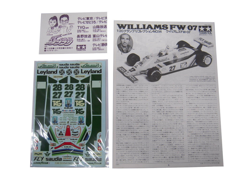 TAMIYA WILLIAMS FW-07 1/20 中古 タミヤ ウィリアムズ レーシングカー 車模型 プラモデル