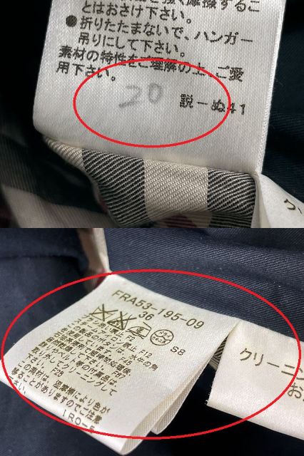 BURBERRY LONDON バーバリー ロンドン コットン ステンカラー ジャケット 36 中古 ブラック 黒 レディース ブランド アウター おしゃれ