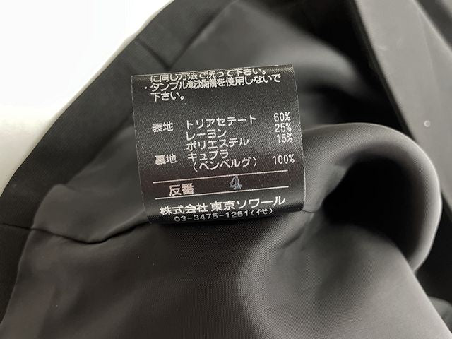 Harrods ハロッズ ノーカラー ジャケット 36 中古 ブラック 黒 アウター レディース ブランド おしゃれ