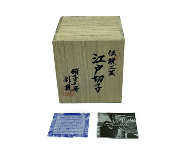 未使用品 江戸切子 彩鳳 矢来玉三筋文様 タンブラー 中古 グラス コップ M-8230BK 酒器 和食器 ドリンク おしゃれ