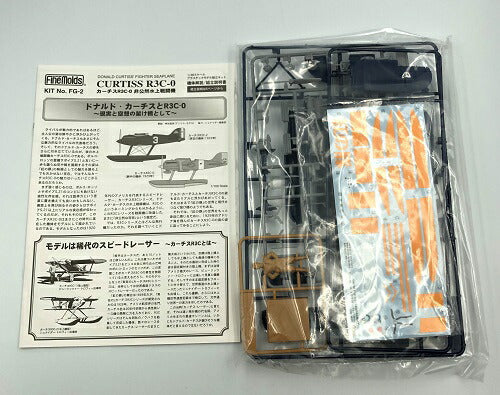 未使用品 ファインモールド 紅の豚 1/48 カーチス R3C-0 非公然水上戦闘機 プラモデル 中古 未組み立て CURTISS ジブリ 模型 乗り物 アニメ FG-2