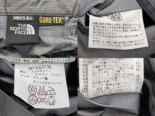 THE NORTH FACE ザ ノースフェイス RAINTEX2 BLLサイズ 中古 レインテックス2 NP10203B グレー レインウェア メンズ