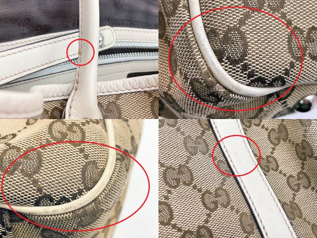 GUCCI グッチ GGキャンバス ハンドバッグ 中古 232957493492 ベージュ ホワイト 鞄 ブランド レディース