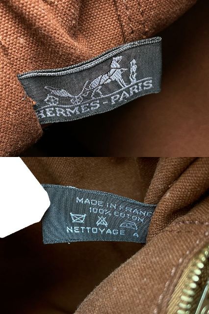 HERMES エルメス フールトゥ トートMM 中古 トートバッグ ブラウン キャンバス 茶 鞄 ブランド ユニセックス