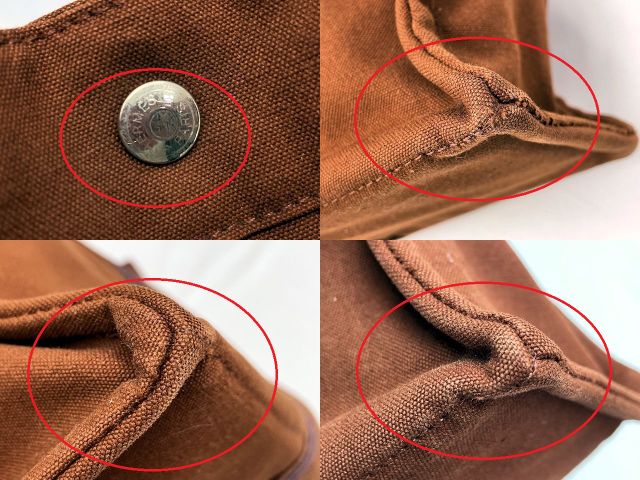 HERMES エルメス フールトゥ トートMM 中古 トートバッグ ブラウン キャンバス 茶 鞄 ブランド ユニセックス