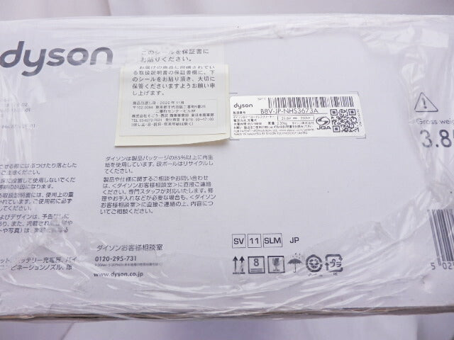 未開封品 dyson V7 slim SV11 SLM 中古 ダイソン 掃除機 クリーナー スティック ハンディ 充電式