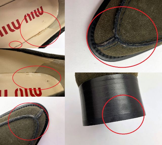 miu miu ミュウミュウ スウェード ローファー 約23.5cm 中古 カーキ スエード 37 レディース ブランド 靴 シューズ