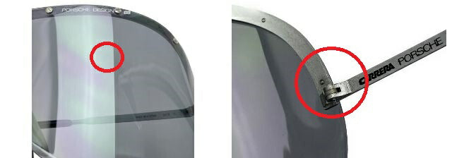 PORSCHE DESIGN カレラ サングラス 5620 中古 ポルシェデザイン ワンレンズ ビンテージ 希少 ブランド