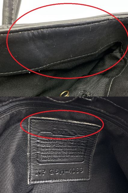 COACH コーチ レザー トートバッグ 中古 送料無 4066 ブラック 黒 鞄 オールドコーチ ブランド シンプル
