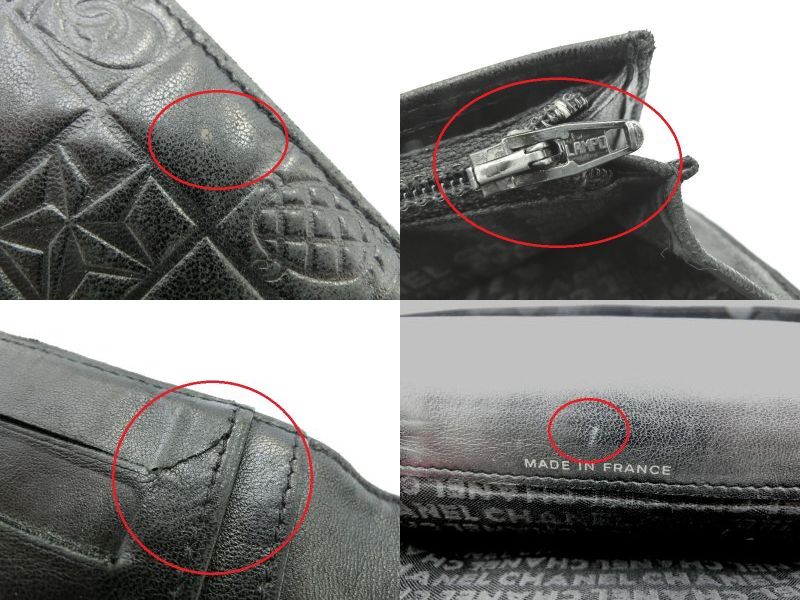 CHANEL シャネル チョコバー レザー 二つ折り長財布 中古 ブラック 黒 型押し レディース かわいい ウォレット