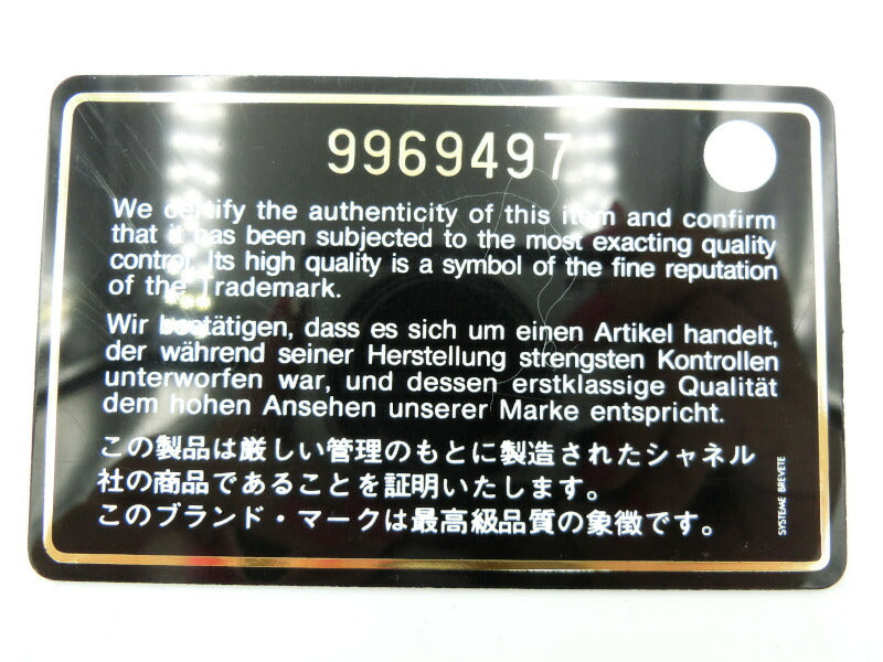 CHANEL シャネル カンボンライン レザー 二つ折り がま口財布 中古 ブラック ホワイト ウォレット ロゴ レディース