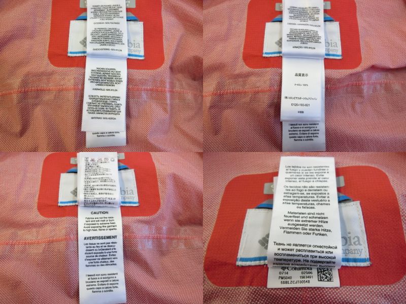 Columbia デアトゥディスカバージャケット L PM5040 中古 コロンビア トレッキングアウター 防水 ライトブルゾン