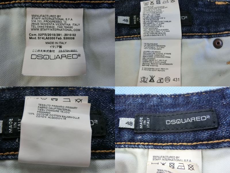 DSQUARED2 デニムパンツ サイズ48 中古 ディースクエアード ジーパン ジーンズ イタリア製