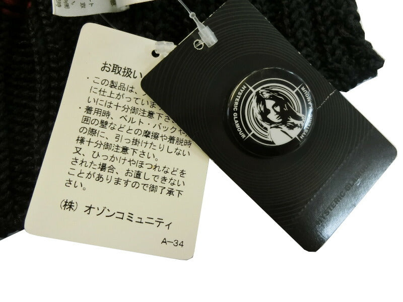 HYSTERIC GLAMOUR ニット 2ND-3910 FREE 中古 ヒステリックグラマー アパレル ファッション レディース