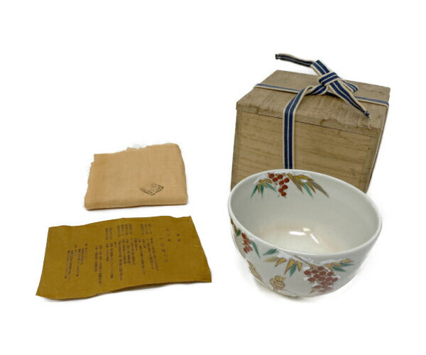 未使用品 手塚 大示 仁清写 雪南天 茶碗 中古 和食器 陶器 花 鳥 おしゃれ 茶道 お茶