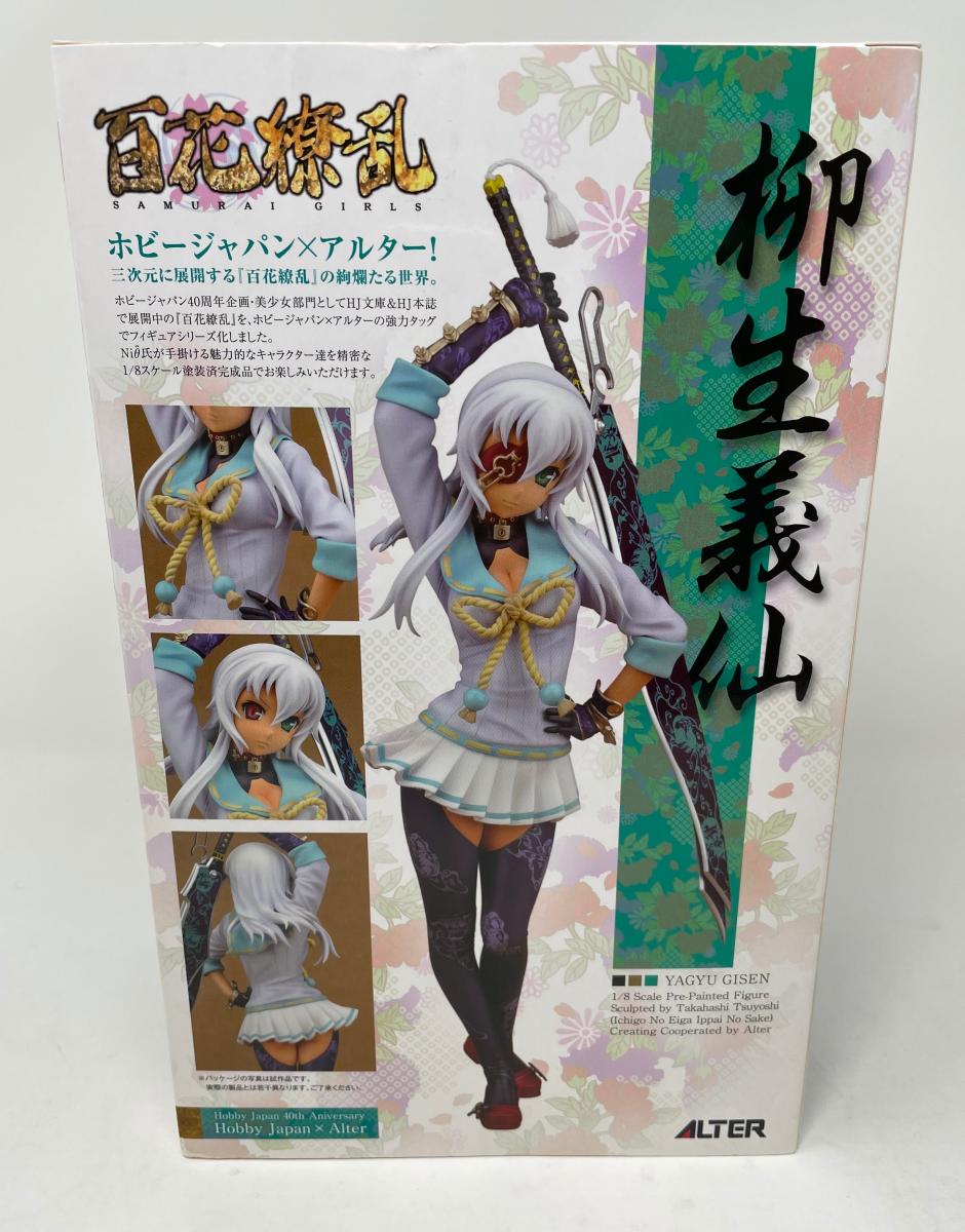 アルター 百花繚乱 柳生義仙 1/8 スケール フィギュア 中古 ホビージャパン コレクション アニメ マンガ 女の子