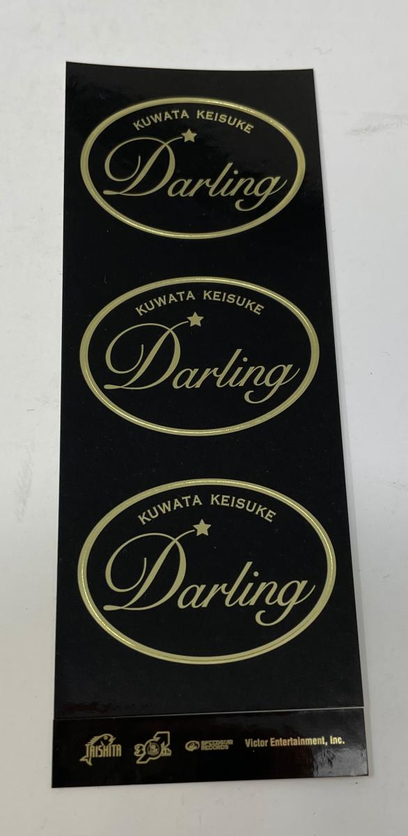 未開封品 桑田佳祐 レコード LP ダーリン 中古 初回限定生産 現代東京奇譚 主題歌 CMソング Jpop 希少