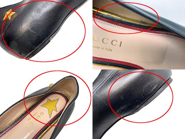 GUCCI グッチ シェリー スタースタッズ リボン パンプス 約22.5cm 中古 35.5 フラット 靴 ブラック レディース ブランド
