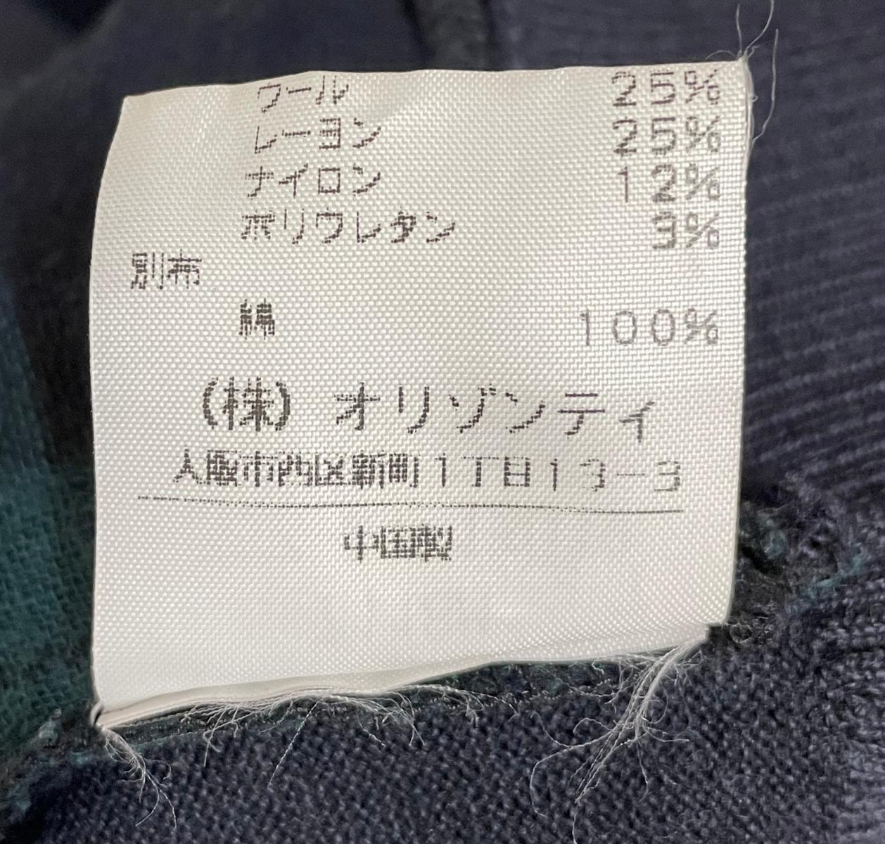 Vivienne Westwood RADLABEL チェック柄 カーディガン L 中古 ヴィヴィアン ウエストウッド レッドレーベル トップス 秋 冬 春