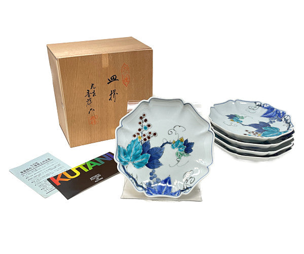 九谷焼 香祥窯 染付葡萄文 中皿揃 5客 セット 中古 和食器 陶磁器 ぶどう 果物 6号 取り皿