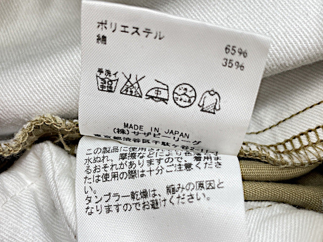 Ron Herman ロンハーマン チノパンツ Sサイズ 中古 ベージュ メンズ ボトムス ポリエステル 綿 ブランド おしゃれ