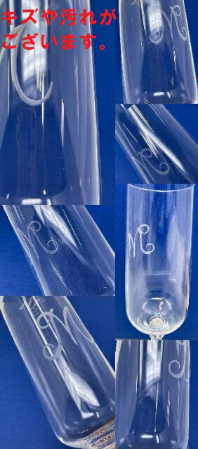 Meissen M シャンパン グラス ペア 中古 マイセン 洋食器 酒器 ブランド おしゃれ 2客