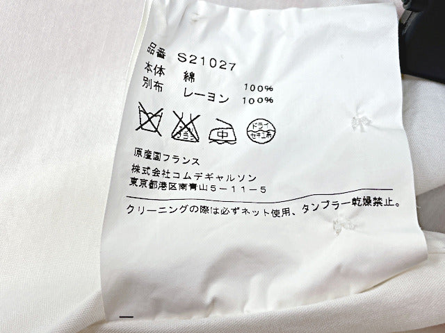 COMME des GARCONS SHIRTコムデギャルソンシャツ コットン 丸襟 シャツ Sサイズ 中古 長袖 ホワイト レッド モード メンズ 柄シャツ ブランド