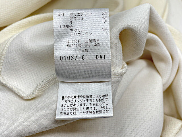 MACKINTOSH PHILOSOPHY マッキントッシュフィロソフィー カットソー 38 中古 アイボリー ホワイト Mサイズ 無地 メンズ おしゃれ カジュアル