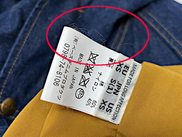 orSlow オアスロウ BEAMS別注 デニム マウンテンパーカー Sサイズ 中古 ジャケット ビームス メンズ ブランド アウター おしゃれ