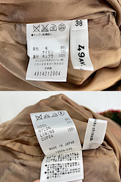 49AV junko shimada 49アベニュー ジュンコシマダ ウール混 セットアップ 38 中古 モード マルチカラー Mサイズ レディース ジャケット スカート
