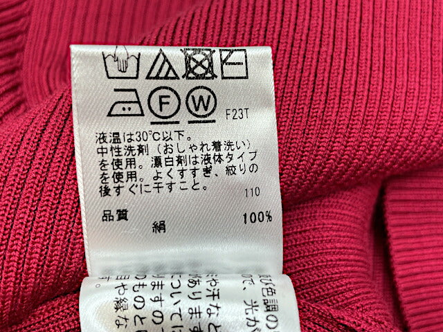 TOCCA トッカ シルク カーディガン XSサイズ 中古 フリル リボン レッド 赤 レディース ブランド おしゃれ