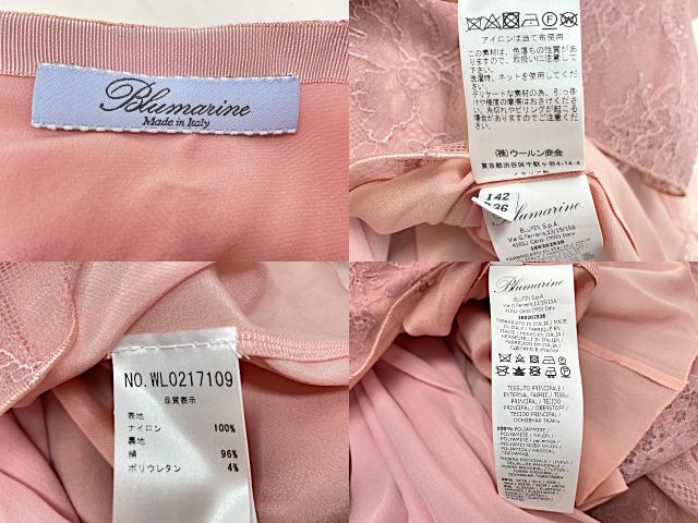 Blumarine ブルマリン レース スカート 42 中古 フレア Mサイズ ピンク レディース ブランド おしゃれ