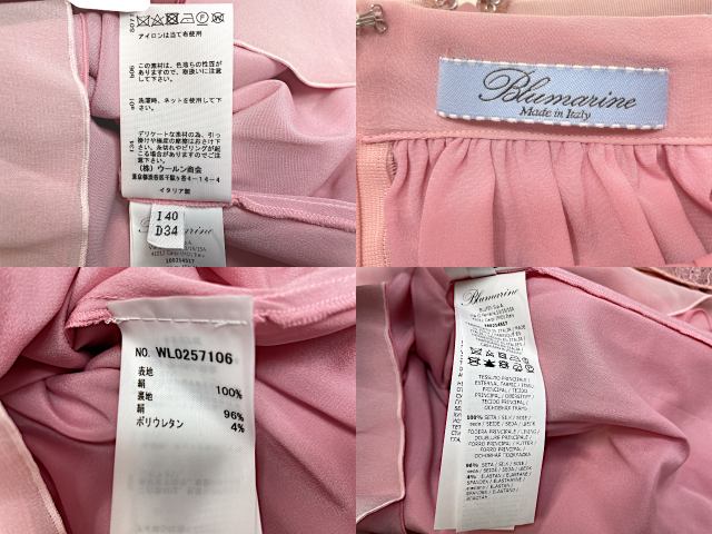 Blumarine ブルマリン レース スカート 42 中古 フレア Mサイズ ピンク レディース ブランド おしゃれ