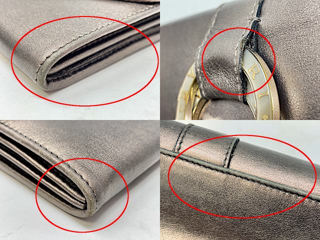 BVLGARI ブルガリブルガリ 二つ折り長財布 中古 ブロンズ ウォレット ブランド おしゃれ