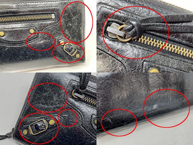 BALENCIAGA バレンシアガ クラシックコンチネンタル レザー ラウンドファスナー 長財布 中古 235036・1000・531053 ブラック 黒 メンズ ブランド ウォレット
