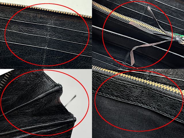 BALENCIAGA バレンシアガ クラシックコンチネンタル レザー ラウンドファスナー 長財布 中古 235036・1000・531053 ブラック 黒 メンズ ブランド ウォレット