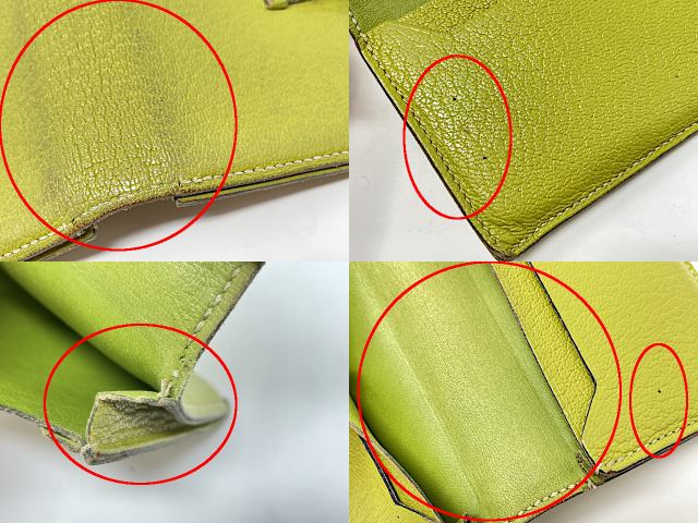 HERMES エルメス ベアン カードケース 中古 J□刻印 ライム 名刺入れ レディース ブランド おしゃれ 高級