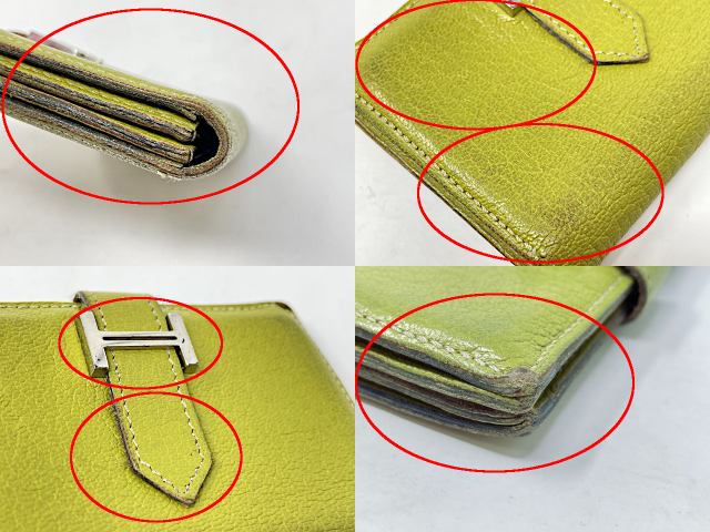 HERMES エルメス ベアン カードケース 中古 J□刻印 ライム 名刺入れ レディース ブランド おしゃれ 高級