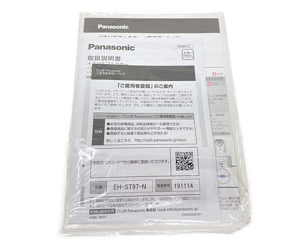 未使用品 Panasonic パナソニック 導入美容器 イオンエフェクター 高浸透タイプ EH-ST97 中古 美顔器 本格エステ スキンケア 引き締め ピンクゴールド