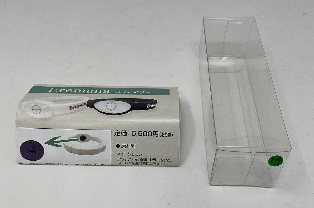 エレマナ ブレスレット Mサイズ 中古 Eremana シリコン ブラックアイ アクセサリー