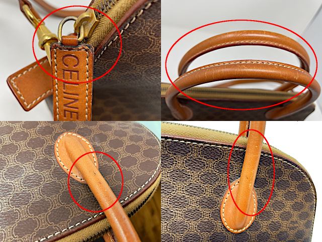 CELINE セリーヌ マカダム 2way ショルダーバッグ 中古 ハンドバッグ ブラウン 茶 鞄 ヴィンテージ ブランド レディース