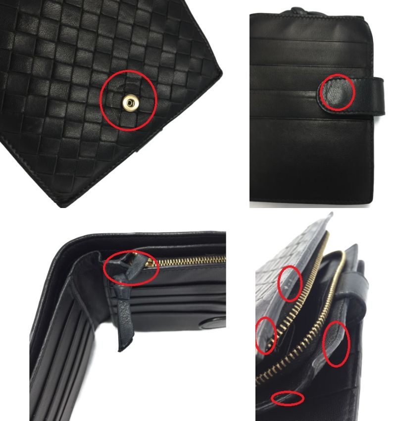 BOTTEGA VENETA イントレチャート 2つ折り長財布 中古 ボッテガベネタ コイン ブラック コンパクト レザー